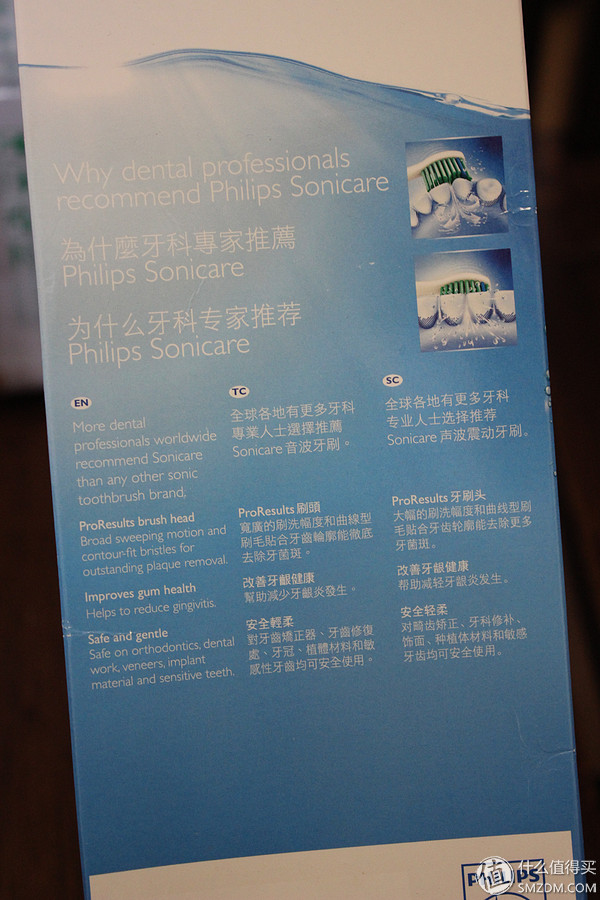 飞利浦电动牙刷成人声波钻石系列,飞利浦亮白声波震动牙刷hx2451