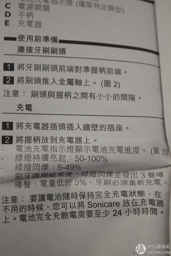 飞利浦电动牙刷成人声波钻石系列,飞利浦亮白声波震动牙刷hx2451