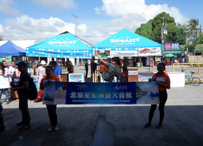 长滩之旅分享篇,长滩旅游行程