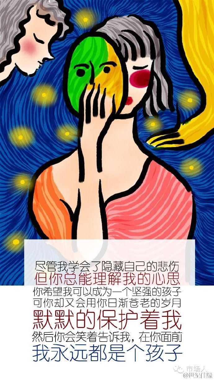 母亲节快乐,母亲节即将到来的文案高级感