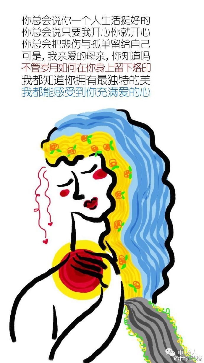 母亲节快乐,母亲节即将到来的文案高级感