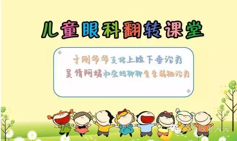 先天性上睑下垂最佳的治疗措施,上睑下垂适合多少岁治疗