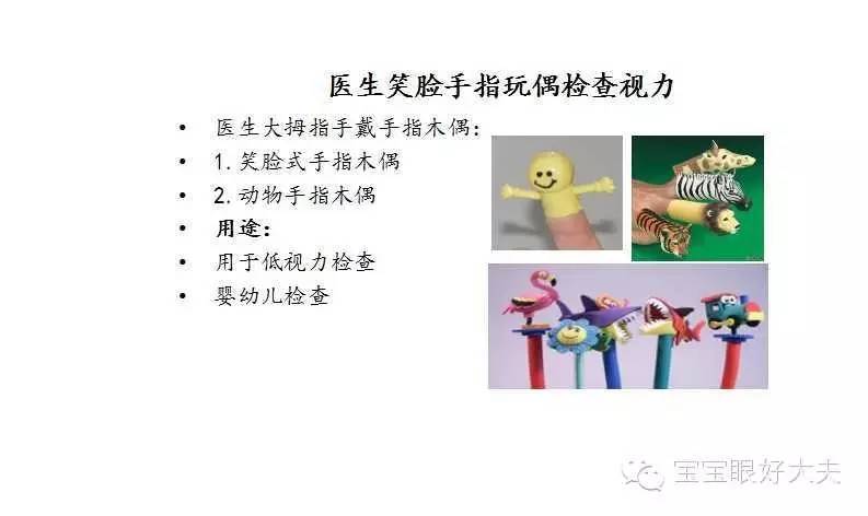 先天性上睑下垂最佳的治疗措施,上睑下垂适合多少岁治疗