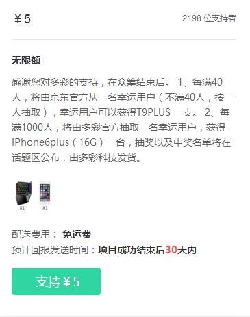 众筹平台是怎么运营的,众筹怎么做选哪家众筹平台