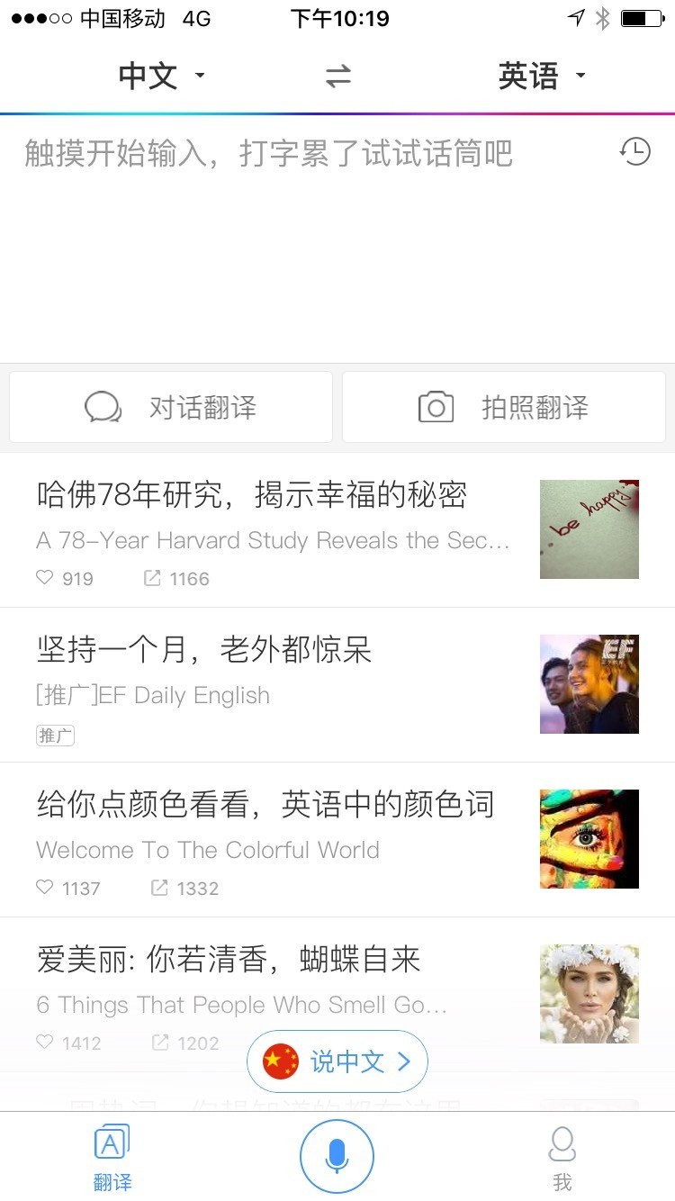 为什么千万不要带父母去旅行,别让父母独自出行