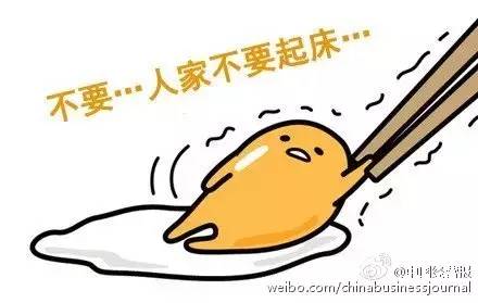 男子高速隧道提神,高速犯困夫妻在隧道提神