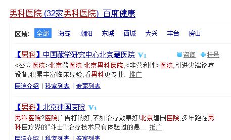 极限词打假风险,极限词打假违法吗