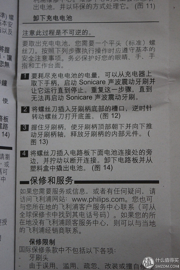 飞利浦电动牙刷成人声波钻石系列,飞利浦亮白声波震动牙刷hx2451