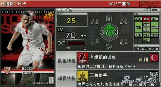 实况俱乐部阵容存在异常,实况俱乐部阵容1-8