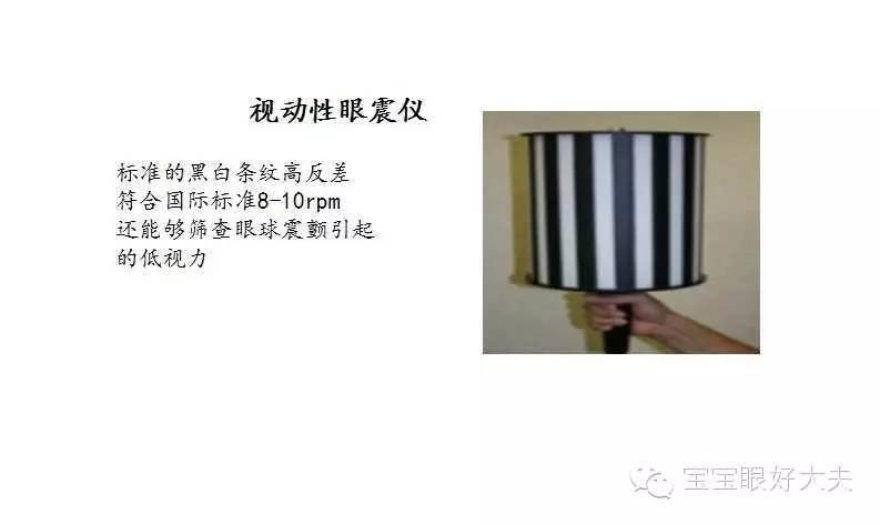 先天性上睑下垂最佳的治疗措施,上睑下垂适合多少岁治疗