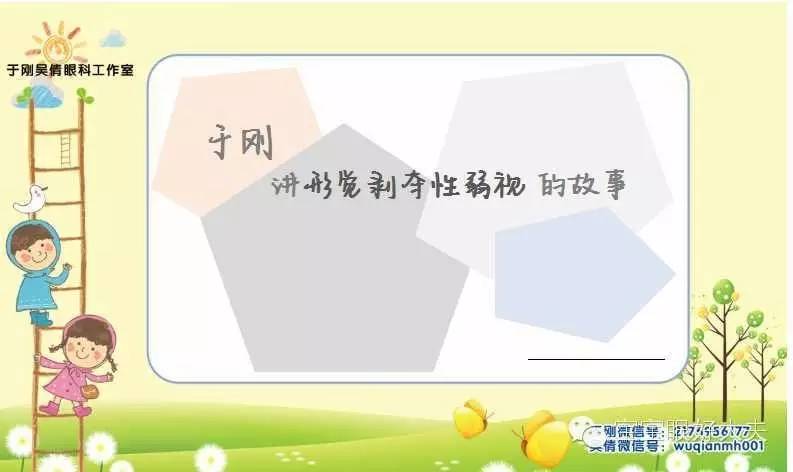 先天性上睑下垂最佳的治疗措施,上睑下垂适合多少岁治疗