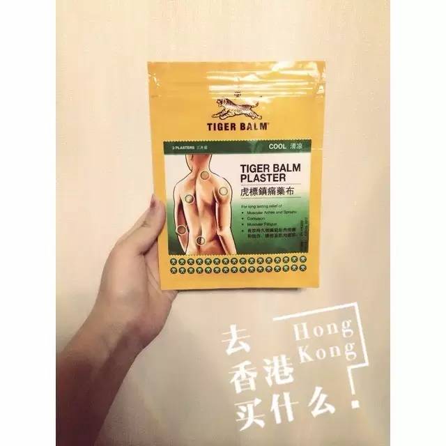 5.1|我为什么不推荐你去香港买买买了？