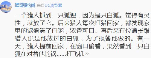 男子高速隧道提神,高速犯困夫妻在隧道提神