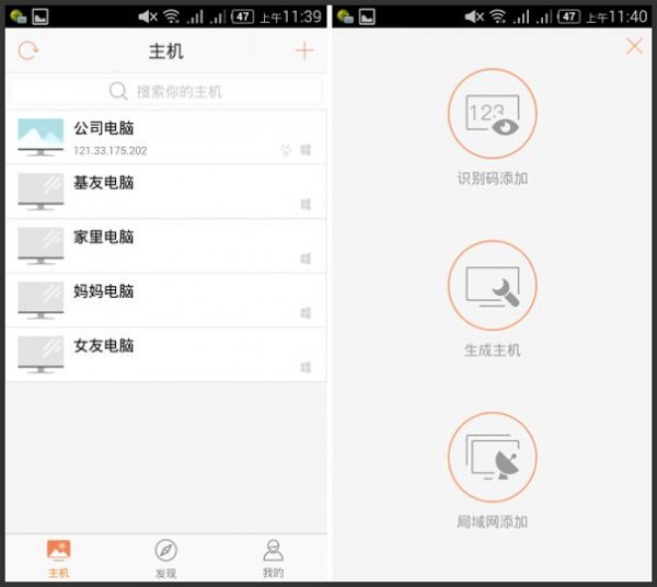 向日葵远程控制手机下线,向日葵远程操控其他人