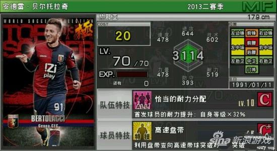 实况球员技能哪些要刷,实况俱乐部门将技能汇总