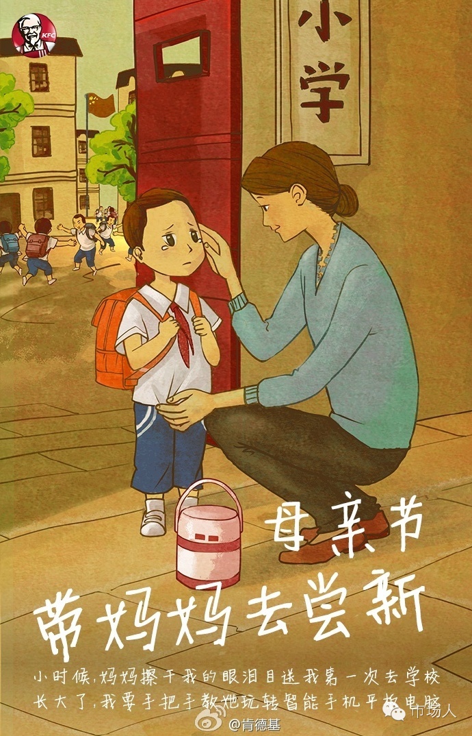 母亲节快乐,母亲节即将到来的文案高级感