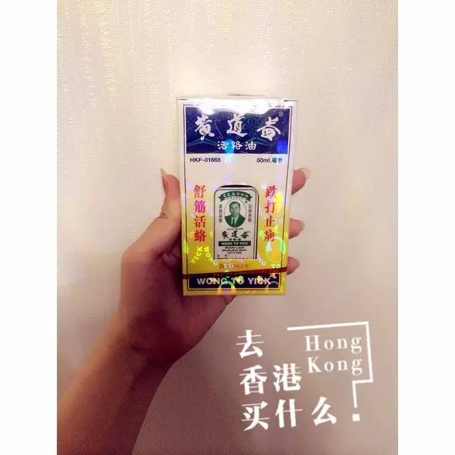 5.1|我为什么不推荐你去香港买买买了？