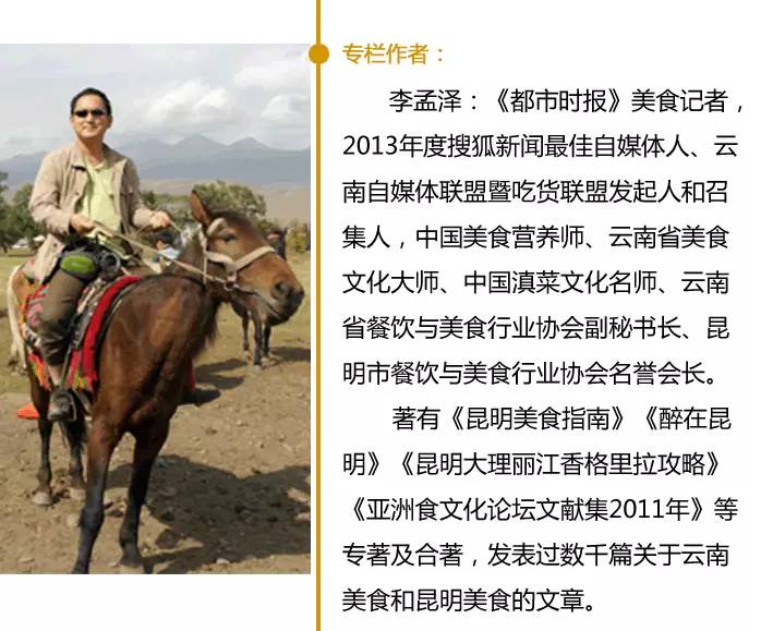 食色云南完整视频,食色云南在哪儿