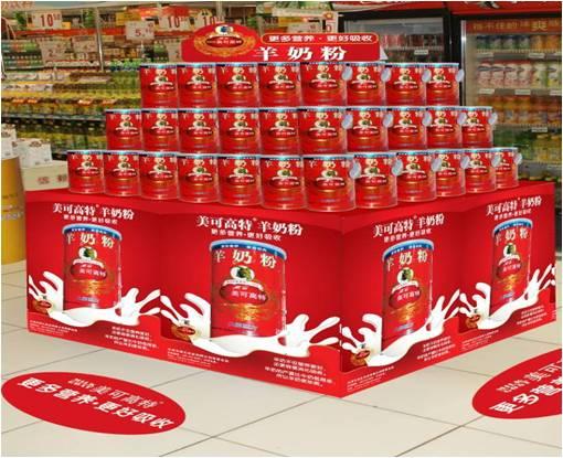 美可高特纯冠羊奶粉试用装,美可高特纯冠羊奶粉