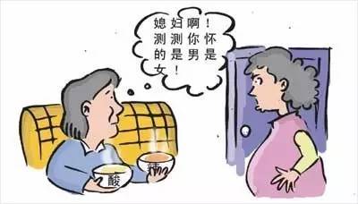 话题|据说能提前“揭秘”生男生女的方法你试过几个？