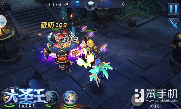 魔幻风炫斗从玩家角度看《大圣王》手游