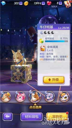 天天酷跑3d游戏视频,天天酷跑金币爆表