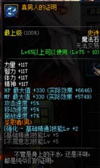 dnf驱魔师力驱好还是法驱好啊,dnf驱魔师力驱厉害还是法驱厉害