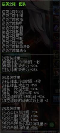 dnf驱魔师力驱好还是法驱好啊,dnf驱魔师力驱厉害还是法驱厉害