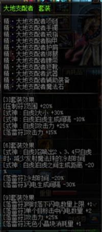 dnf驱魔师力驱好还是法驱好啊,dnf驱魔师力驱厉害还是法驱厉害