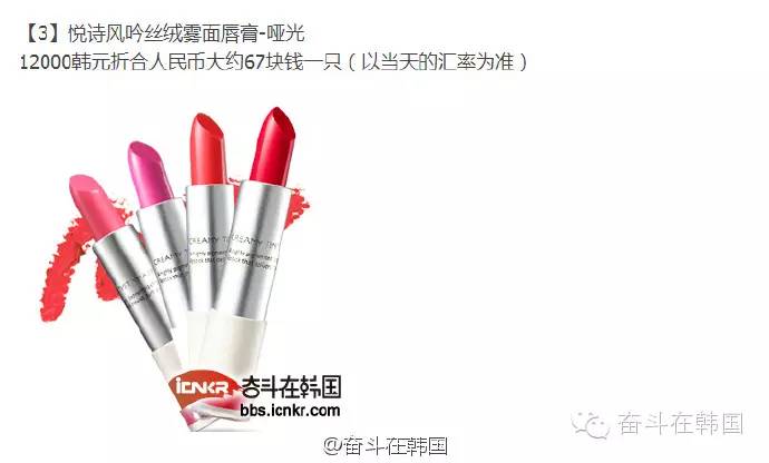 韩国口红平价推荐,韩国平价好用的口红推荐