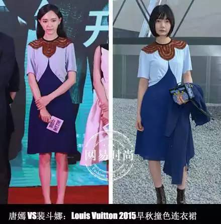 论撞衫的尴尬,论撞衫引发的惨案