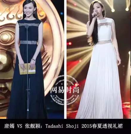 论撞衫的尴尬,论撞衫引发的惨案