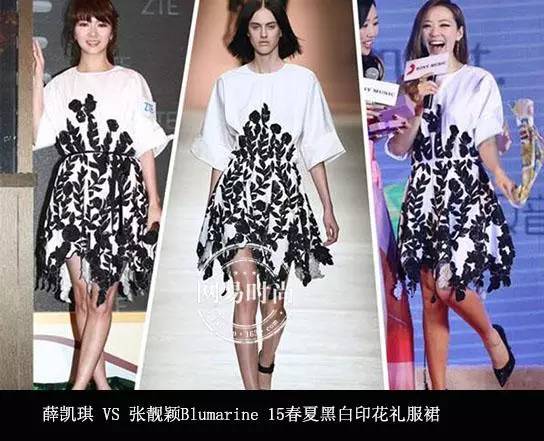 论撞衫的尴尬,论撞衫引发的惨案