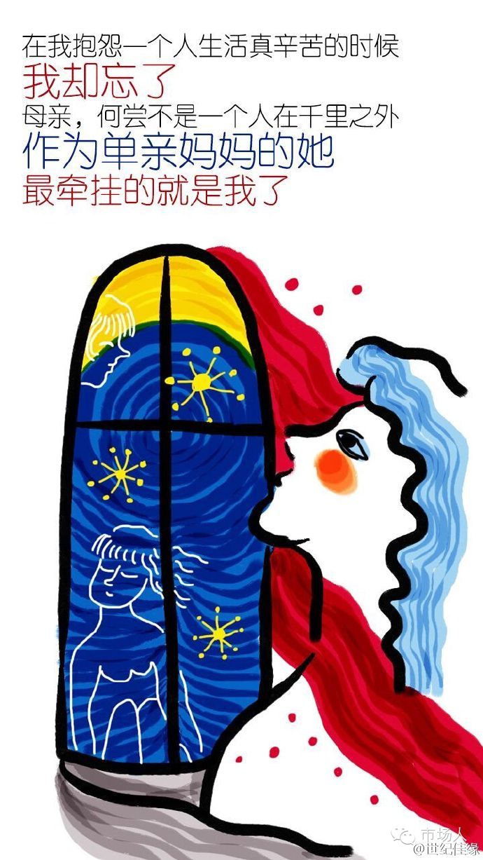 母亲节快乐,母亲节即将到来的文案高级感