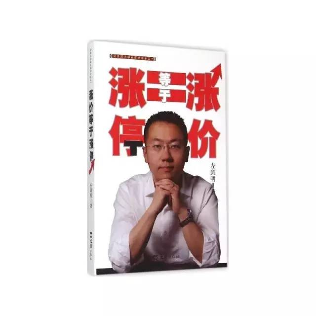 预告|《未来理财师》：为什么炒股受伤的总是你？