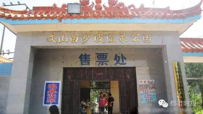 食色云南完整视频,食色云南在哪儿