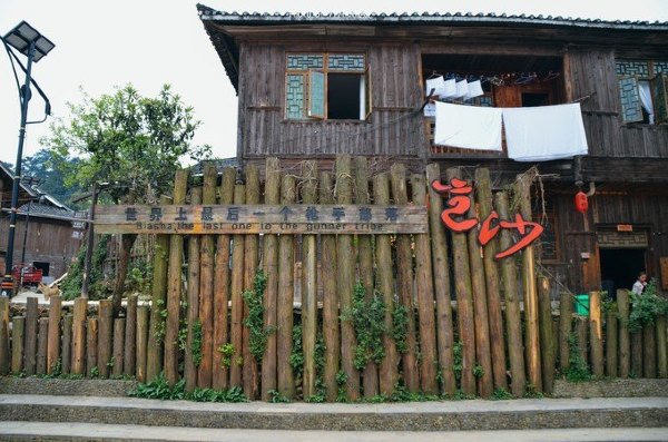 跟着圣玉去旅行，做一个水姑娘