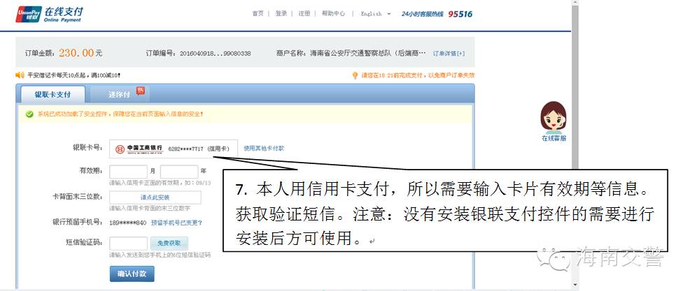 学员可以自己预约考试吗,如何在网上预约考试