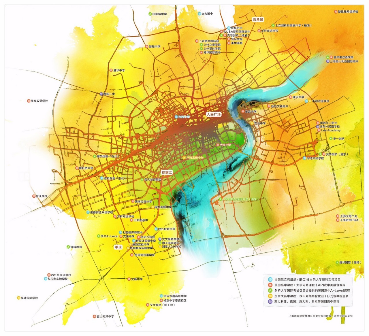 五个高一妈妈谈去年此时：我们为何坐上国际高中的小船？ | 周六见