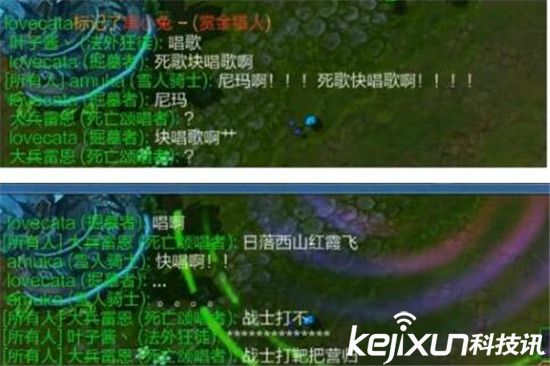 lol女主播被吊打,lol女主播开挂被实锤