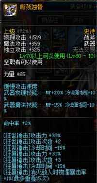 dnf驱魔师力驱好还是法驱好啊,dnf驱魔师力驱厉害还是法驱厉害