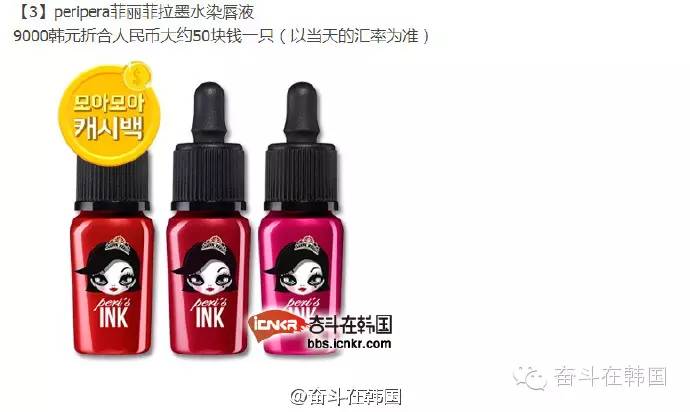 韩国口红平价推荐,韩国平价好用的口红推荐