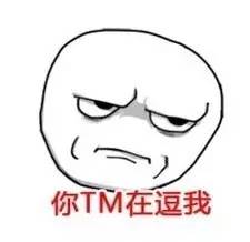 老北京人记忆中的双棒雪糕8元一根你还会买吗？