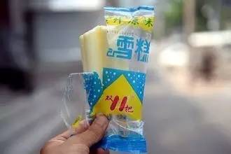 老北京人记忆中的双棒雪糕8元一根你还会买吗？
