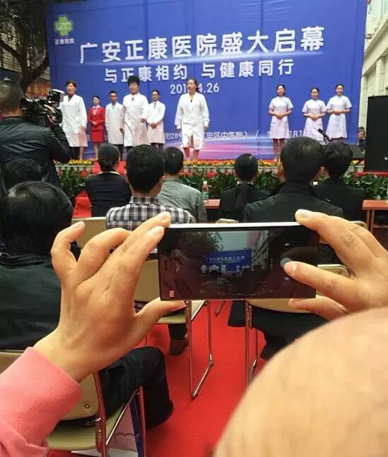 你知道吗，今天广安又多了一家有实力的综合医院！