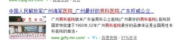 极限词打假风险,极限词打假违法吗