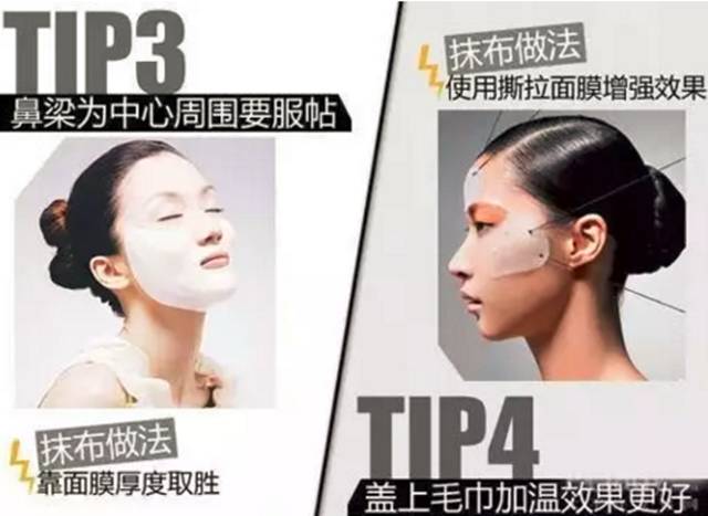 2000块一片的面膜,2000元的纪梵希