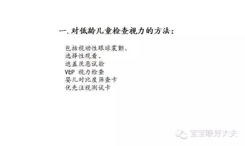 先天性上睑下垂最佳的治疗措施,上睑下垂适合多少岁治疗