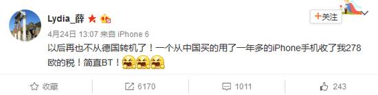 What？德国转机，兜里的旧iPhone也能被税！真相是