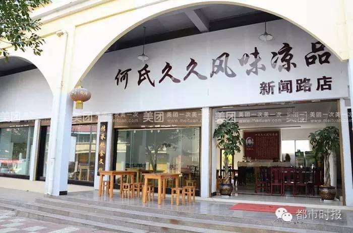 食色云南完整视频,食色云南在哪儿